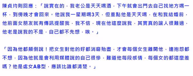 55歲戲骨被醉酒妻子拍視頻怒斥，稱其騙吃騙住，還互斥對方愛酗酒