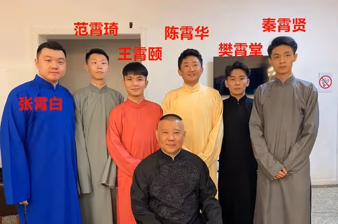 德雲社弟子陳霄華被刑拘!在電梯中脫光衣物,闖入女生家意欲不軌