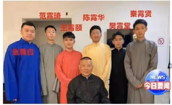 郭德綱徒弟陳霄華入室強姦未遂被抓,人民網點評:德雲社該反省了