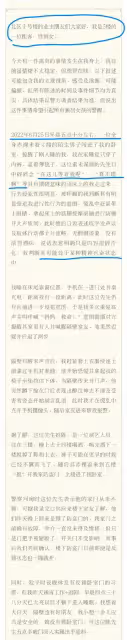 郭德綱徒弟陳霄華入室強姦未遂被抓,人民網點評:德雲社該反省了