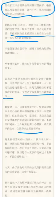 郭德綱徒弟陳霄華入室強姦未遂被抓,人民網點評:德雲社該反省了