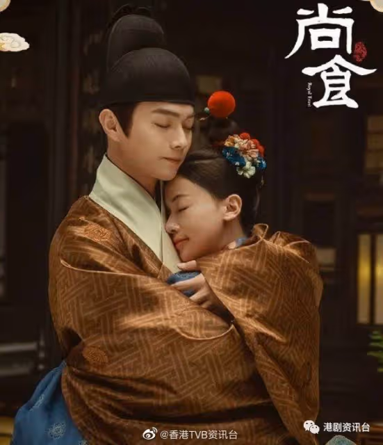 《十八年2.0》收視16點!結局花絮片曝光