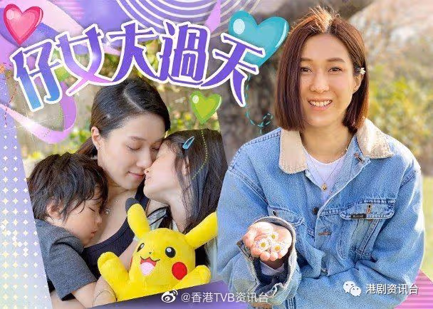 黃嘉樂過大禮送足十籃!鍾嘉欣感幸福無悔當媽咪