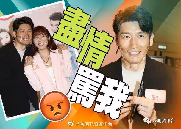 童時愛上你丨袁文傑劇中大罵胡楓 自爆角色多 戲