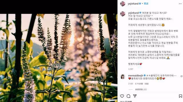 孫藝珍官宣懷孕,玄彬真的升級當爸了!女神的初戀真的太甜了