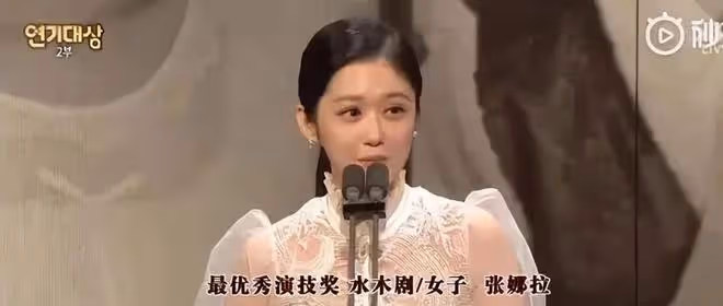 「不老女神」張娜拉結婚了!從女孩到女人,38歲的她經歷了什麼