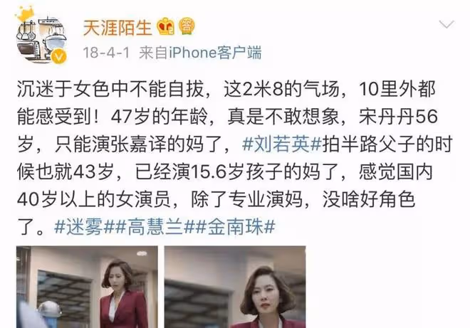 「不老女神」張娜拉結婚了!從女孩到女人,38歲的她經歷了什麼
