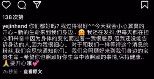 國民女神,出道22年零緋聞,40歲嫁初戀,今官宣懷孕,網友:恭喜