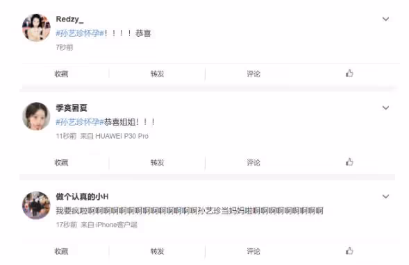 國民女神,出道22年零緋聞,40歲嫁初戀,今官宣懷孕,網友:恭喜