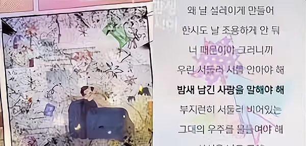 韓媒爆GOT7崔榮宰與年上女歌手熱戀一年，公司否認：只是合作夥伴
