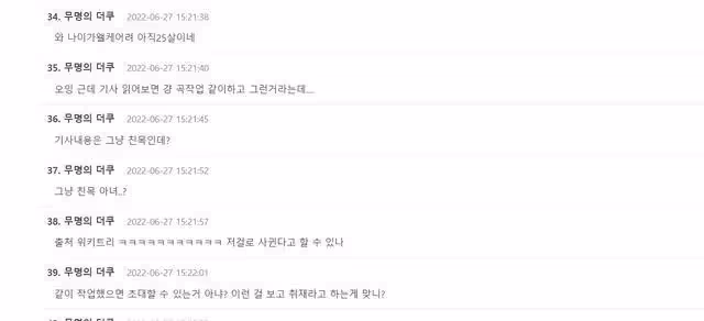 韓媒爆GOT7崔榮宰與年上女歌手熱戀一年，公司否認：只是合作夥伴