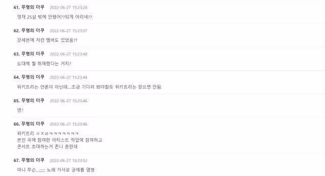 韓媒爆GOT7崔榮宰與年上女歌手熱戀一年，公司否認：只是合作夥伴