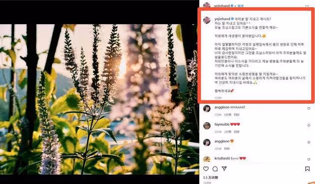 孫藝珍官宣懷孕！結婚3個月後迎來喜訊，寶寶性別成了熱議話題