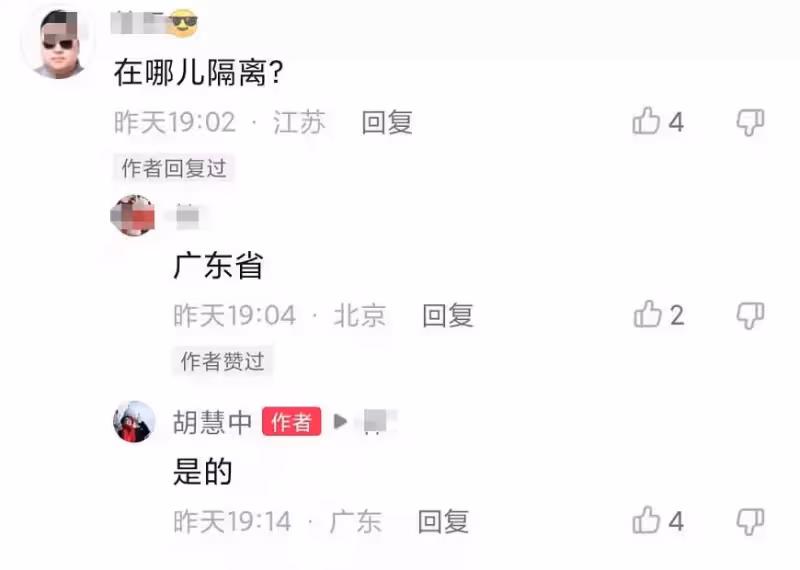 64歲胡慧中回內地即將復出！21歲女兒罕同行，體重175斤身材圓潤，網評：沒繼承媽媽好基因