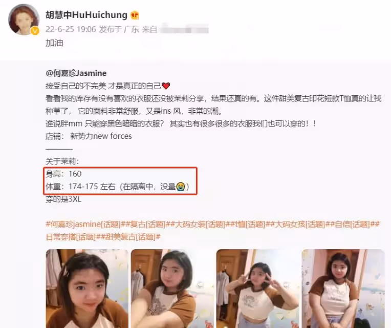 64歲胡慧中回內地即將復出！21歲女兒罕同行，體重175斤身材圓潤，網評：沒繼承媽媽好基因
