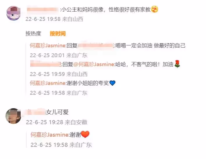 64歲胡慧中回內地即將復出！21歲女兒罕同行，體重175斤身材圓潤，網評：沒繼承媽媽好基因