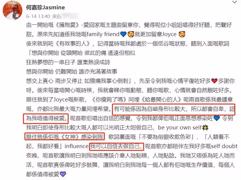 64歲胡慧中回內地即將復出！21歲女兒罕同行，體重175斤身材圓潤，網評：沒繼承媽媽好基因