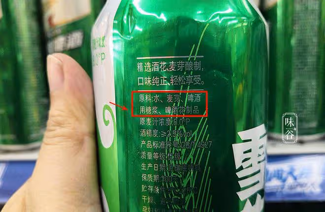 買啤酒時，不管什麼牌子，只要配料表里有這3樣，都是劣質啤酒