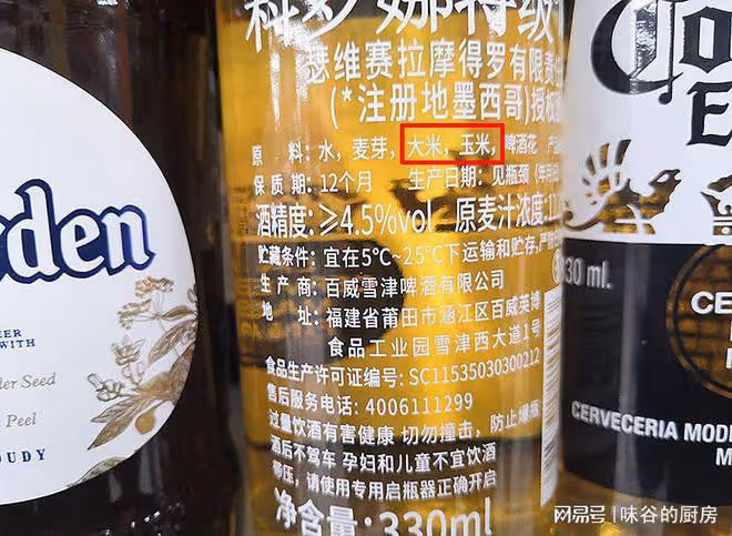 買啤酒時，不管什麼牌子，只要配料表里有這3樣，都是劣質啤酒
