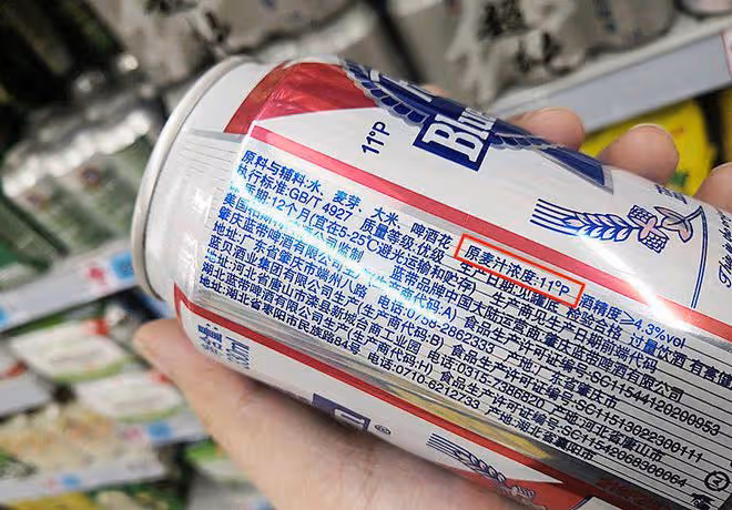 買啤酒時，不管什麼牌子，只要配料表里有這3樣，都是劣質啤酒