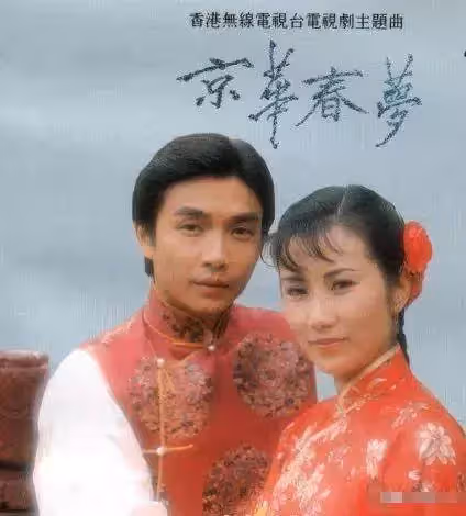汪明荃兩度患癌，羅家英求婚20次：娛樂圈，再也沒有這樣的愛情了