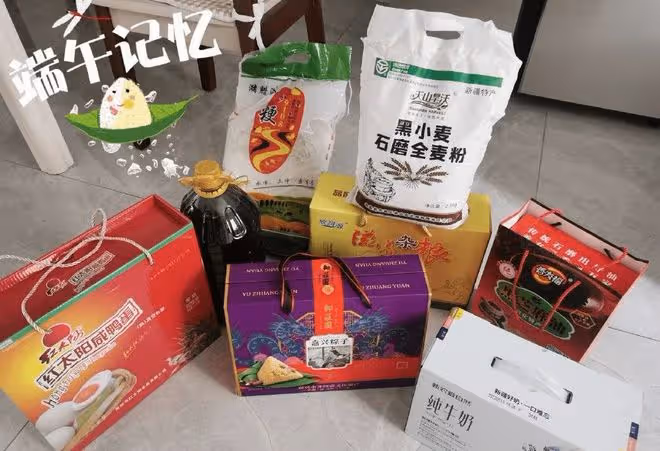 網友們曬端午節福利，差距這麼大，感嘆：老闆一個比一個實在