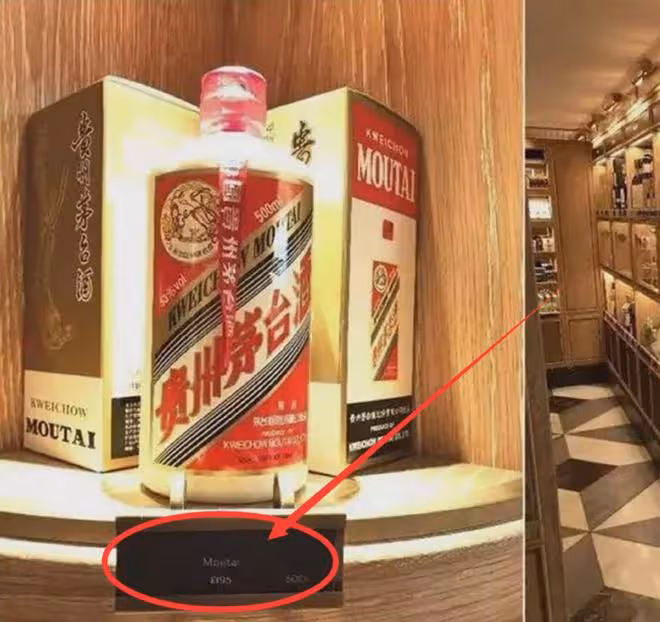 飛天茅台在英國多少錢？「真實價」流出後，網友怒懟：看碟下菜？