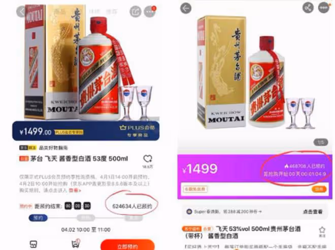 飛天茅台在英國多少錢？「真實價」流出後，網友怒懟：看碟下菜？