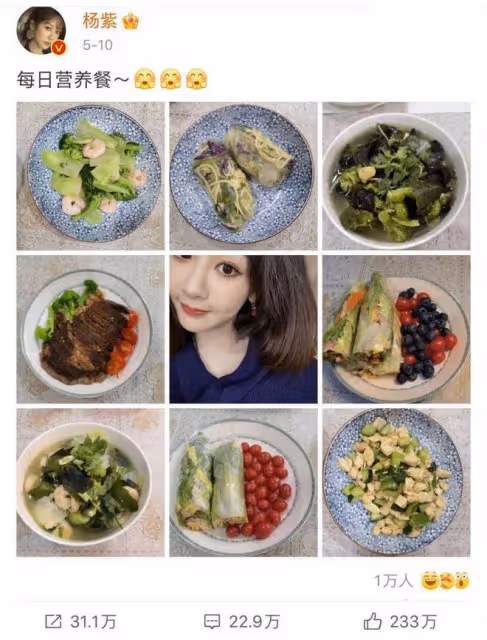 楊紫的營養餐火了，清淡少油營養均衡，網友：自律的人太優秀了