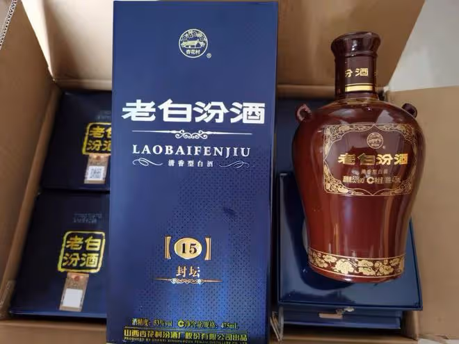 618白酒囤貨指南，200元以內哪些白酒值得買？9款好酒，建議收藏