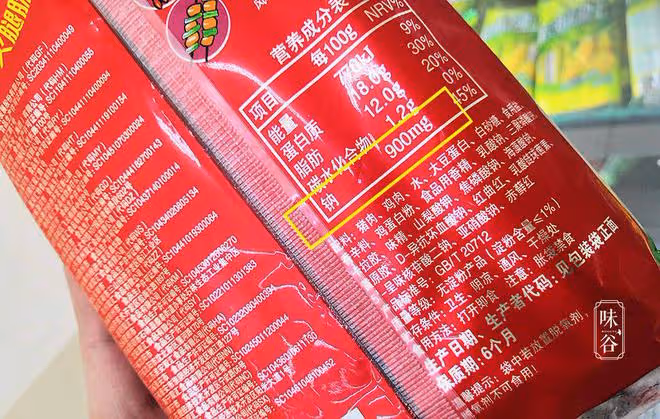 8種「高鹽」零食，海苔排第3，第一名相當於喝半瓶醬油，想不到