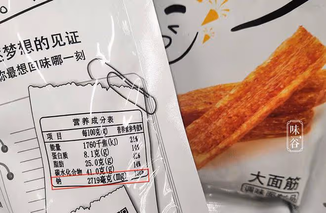 8種「高鹽」零食，海苔排第3，第一名相當於喝半瓶醬油，想不到