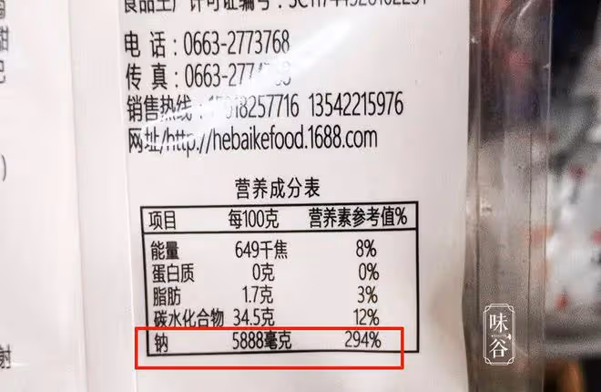 8種「高鹽」零食，海苔排第3，第一名相當於喝半瓶醬油，想不到