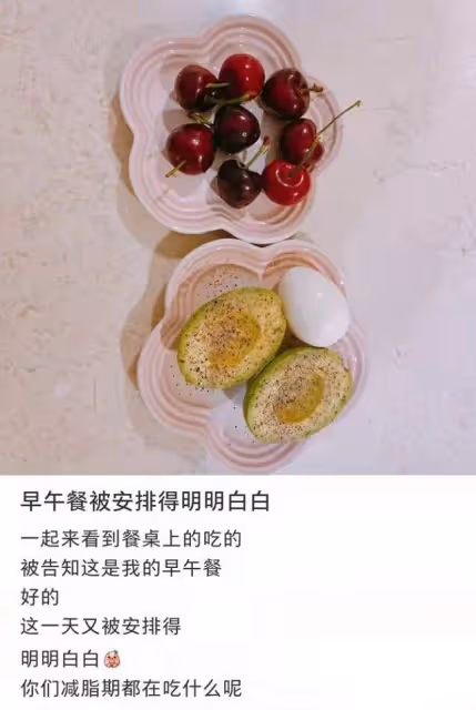 41歲阿嬌減重成功，少女感十足，看完她的三餐，網友：想胖都難