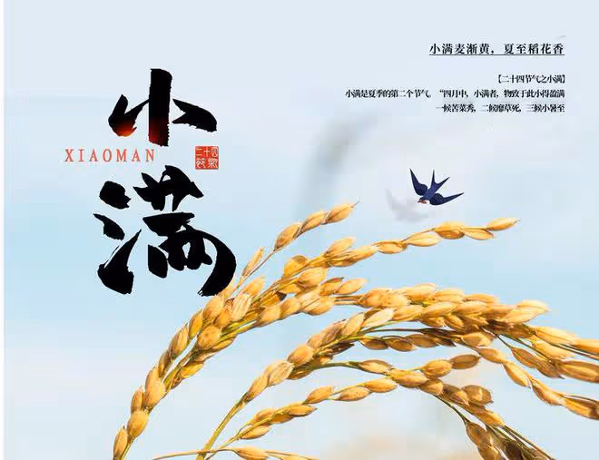 小滿將至，牢記「三不吃，四不要」，過好一整夏，早懂早受益