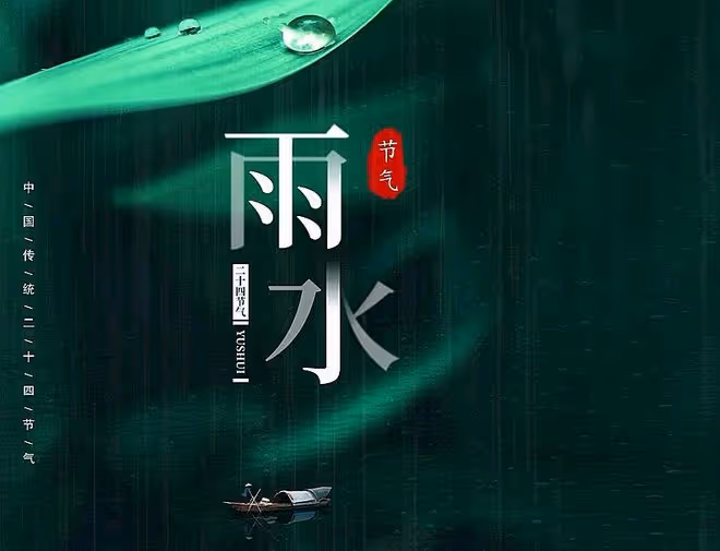 明日雨水，有錢沒錢，記得吃這5種「養陽」蔬菜，能量滿滿迎春天
