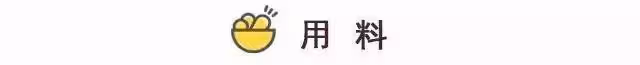 好吃易做的簡單家常菜，一學就會