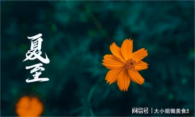 分享五款夏至面簡單好做，營養美味，明日夏至，不要忘記吃面哦！