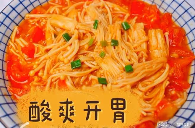 分享金針菇的三種吃法，不涼拌不涮鍋，也能做出一道美味的下飯菜