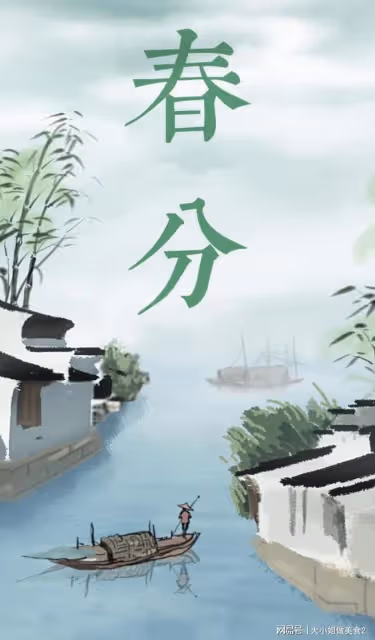 春分以後，多吃這「五菜三果」，順時而食，健康度過春天
