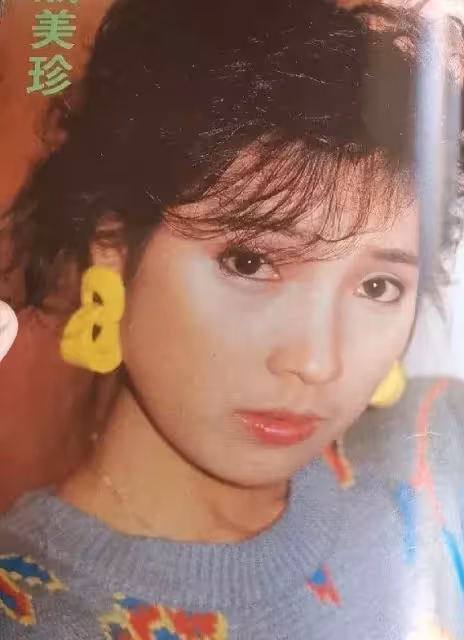 戚美珍如今60歲，曾經和苗僑偉因戲生情，結婚32歲零緋聞，讓人羨慕