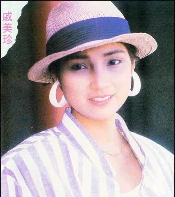 戚美珍如今60歲，曾經和苗僑偉因戲生情，結婚32歲零緋聞，讓人羨慕