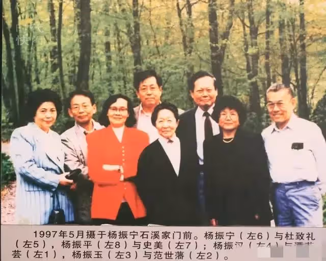 喪偶娶小54歲妻！楊振寧原配身分曝「是名門的頂級名媛」　生前「幫夫牽線再婚妻」兒女大器感謝後母