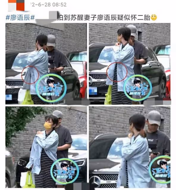 鬧烏龍?媒體清晨爆料07快男甦醒老婆疑懷二胎,被網友質疑後刪除