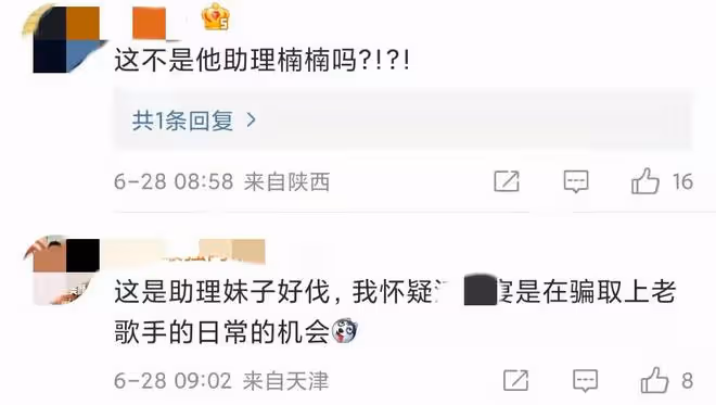 鬧烏龍?媒體清晨爆料07快男甦醒老婆疑懷二胎,被網友質疑後刪除