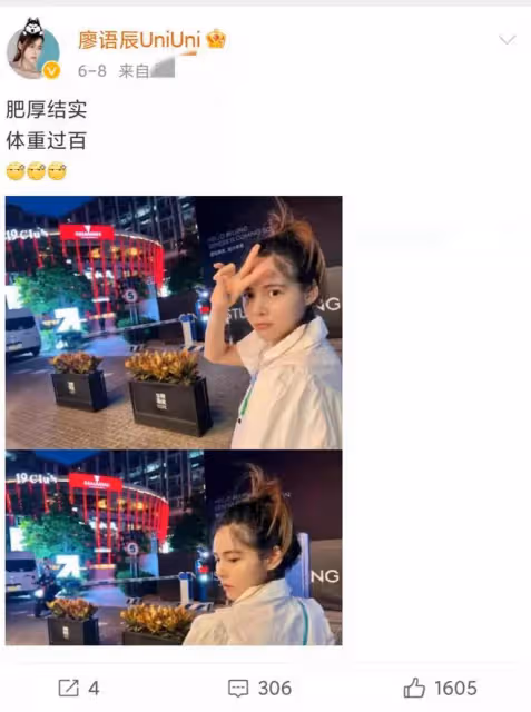 鬧烏龍?媒體清晨爆料07快男甦醒老婆疑懷二胎,被網友質疑後刪除
