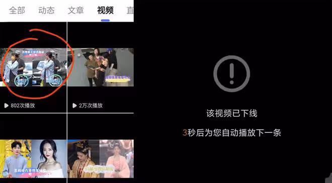 鬧烏龍?媒體清晨爆料07快男甦醒老婆疑懷二胎,被網友質疑後刪除