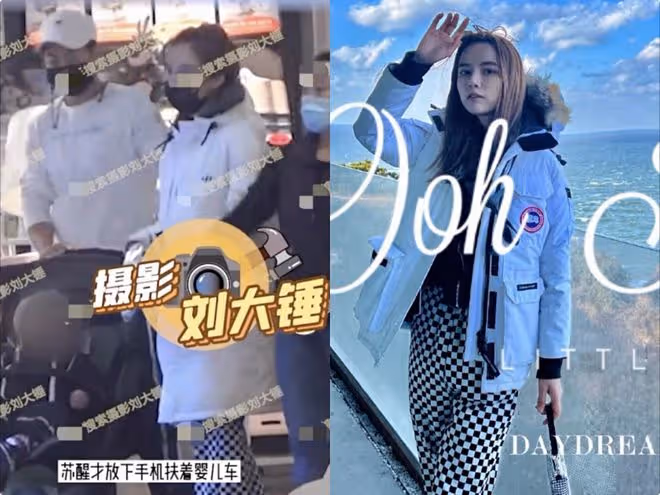 鬧烏龍?媒體清晨爆料07快男甦醒老婆疑懷二胎,被網友質疑後刪除