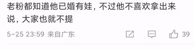 鬧烏龍?媒體清晨爆料07快男甦醒老婆疑懷二胎,被網友質疑後刪除