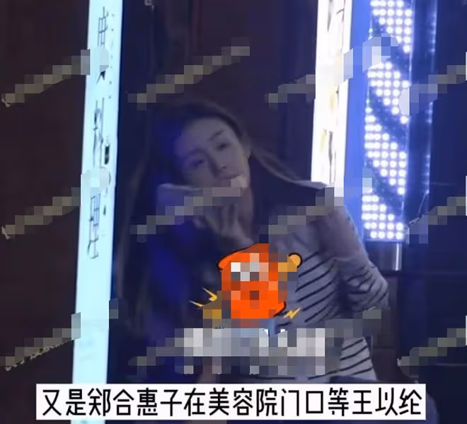 四字女星戀情曝光,男方為小兩歲演員,連續四天甜蜜出行同回酒店
